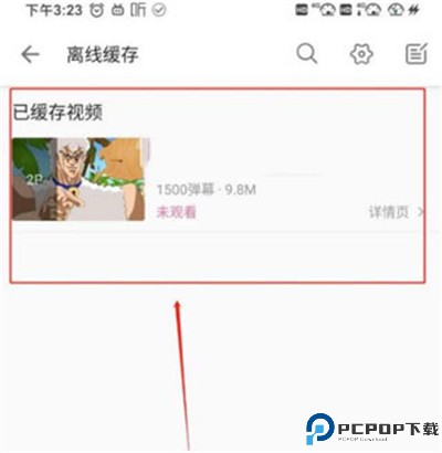 哔哩哔哩