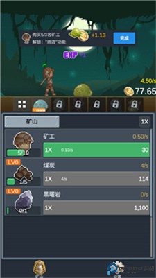 听说这里有怪兽手游