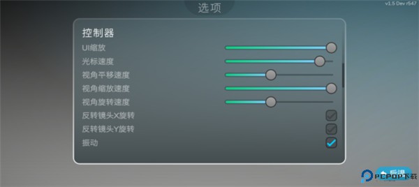 乐高积木传说手机版