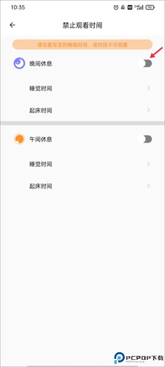 宝宝绘本故事app