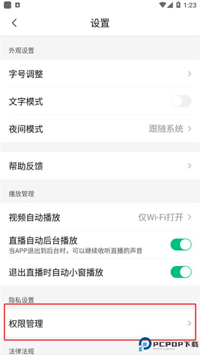 腾讯新闻