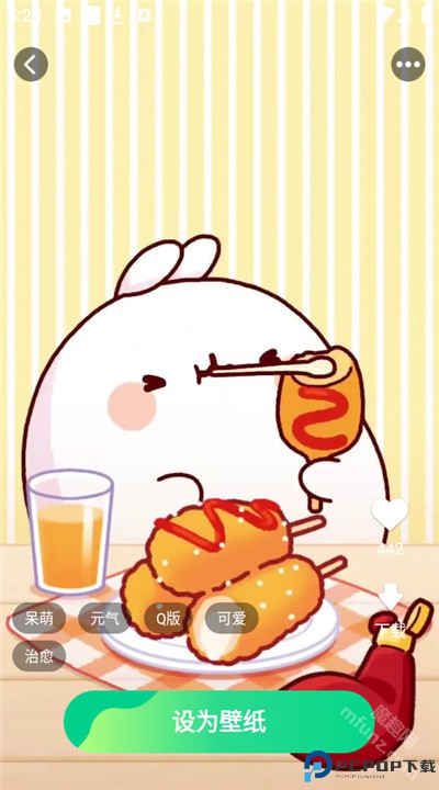 壁纸星球app