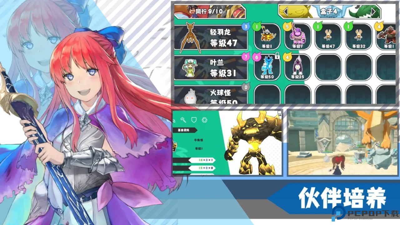 超数据世界手游