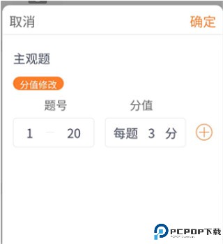 七天网络