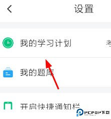 车轮驾考通app