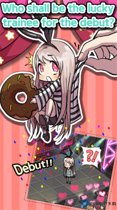 偶像制作人安卓