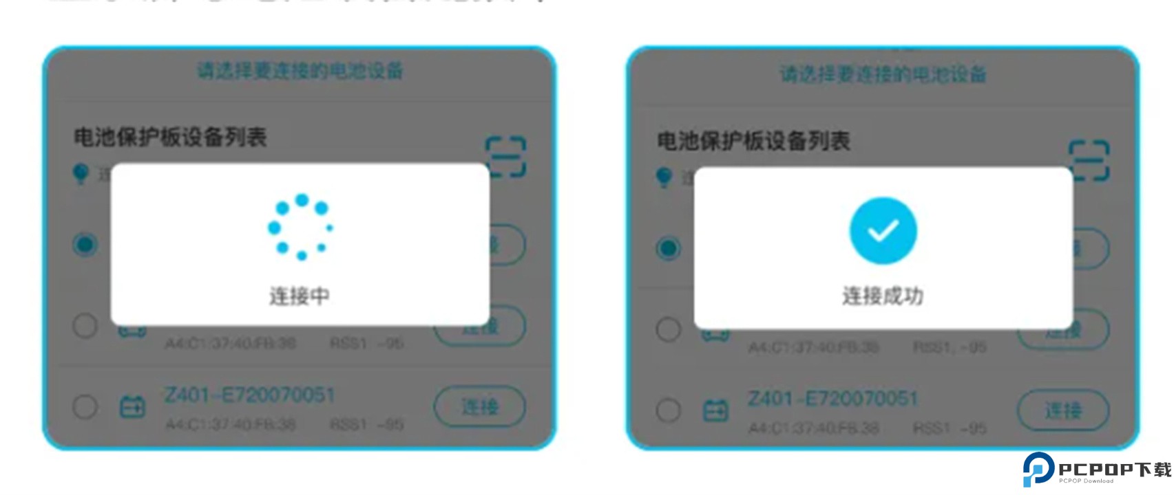小象电动