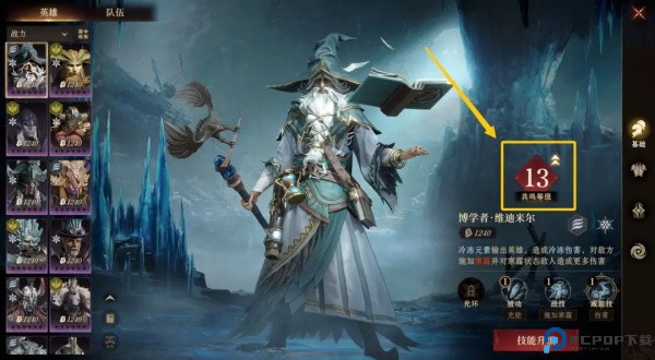 龙息神寂