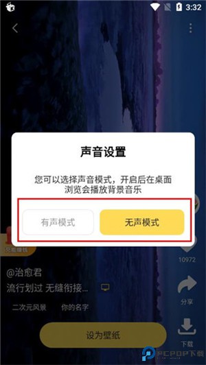元气桌面壁纸动态壁纸