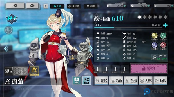 拂晓