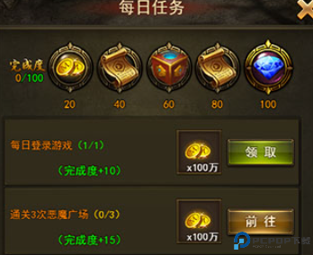 大天使之剑H5