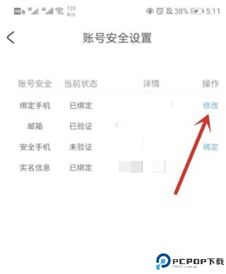 米哈游通行证app