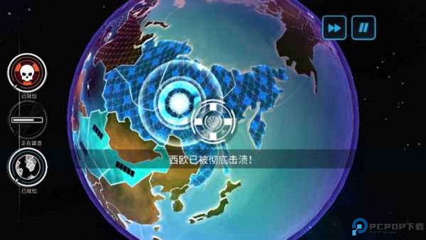 先发制人中文版