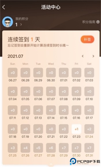 知鸟