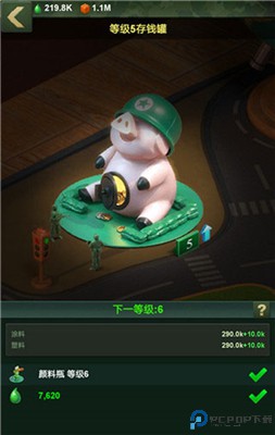 兵人大战手游