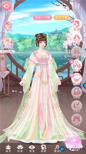 美人传手游