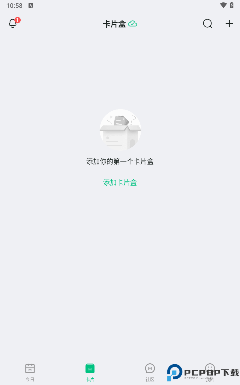 滑记