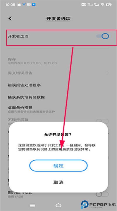 飞智游戏厅app