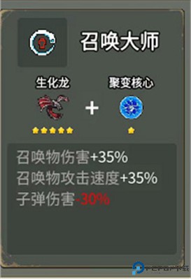 闯关专家手机版
