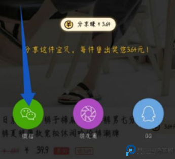 美物清单