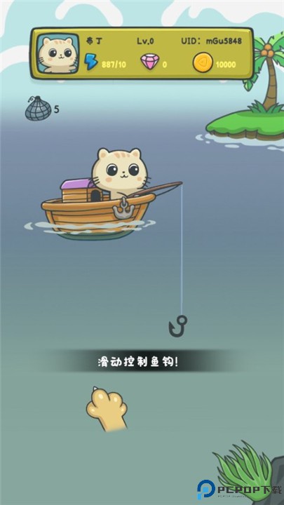 猫咪钓鱼物语手游