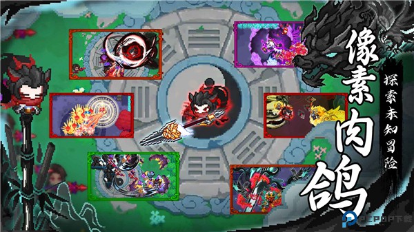 见习猎魔团手游