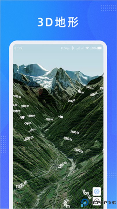 纬图斯卫星地图