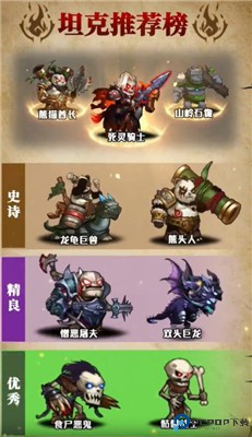 刺激大闯关
