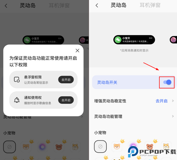 colorful widget安卓版