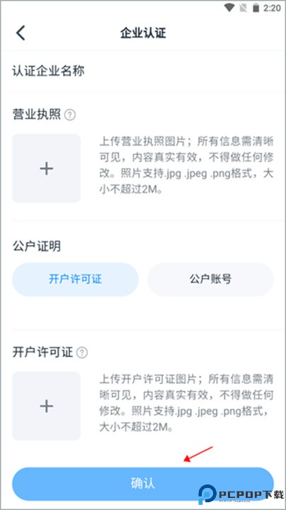 探迹app