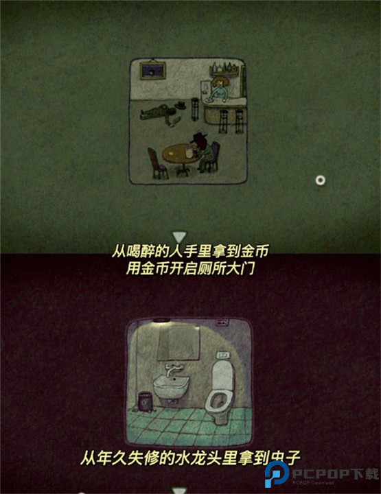 追随真相手机版