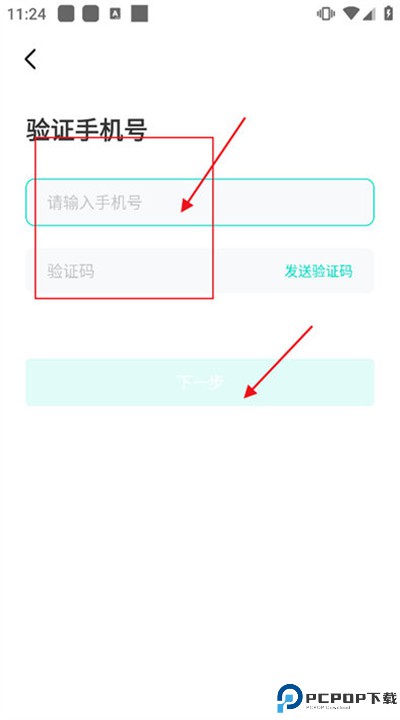 视联会议app