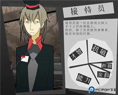 探案法侦探大赛手游