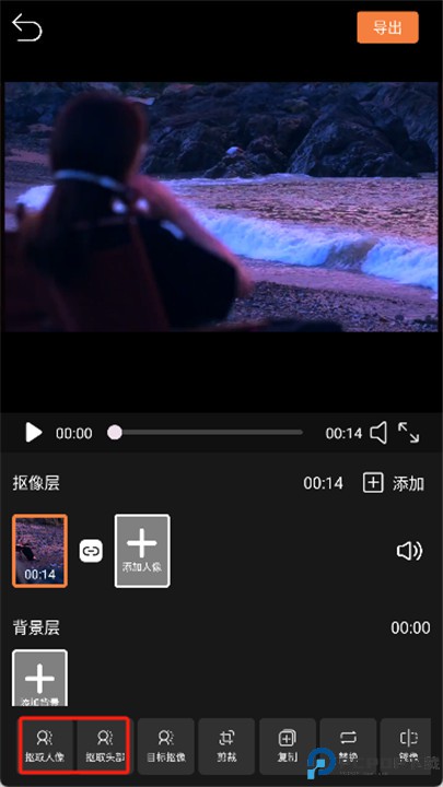 视频抠像软件