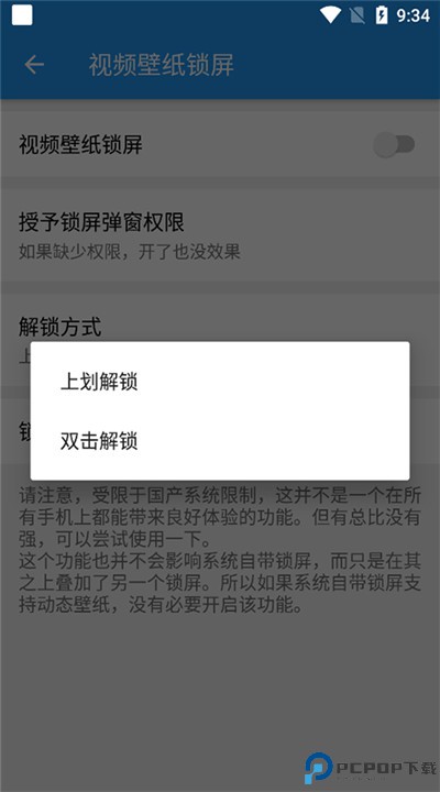星空壁纸引擎app