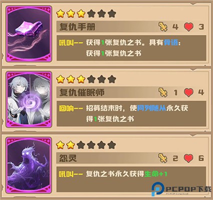 飞卢英雄之巅峰王者手游