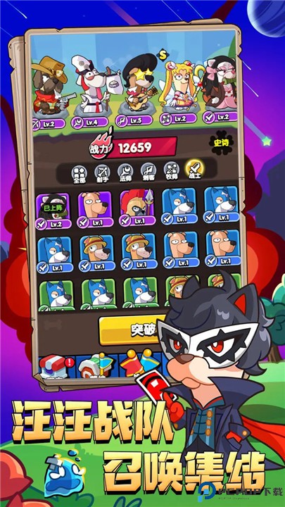 王牌探险家手游