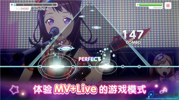 梦想协奏曲少女乐团派对手游