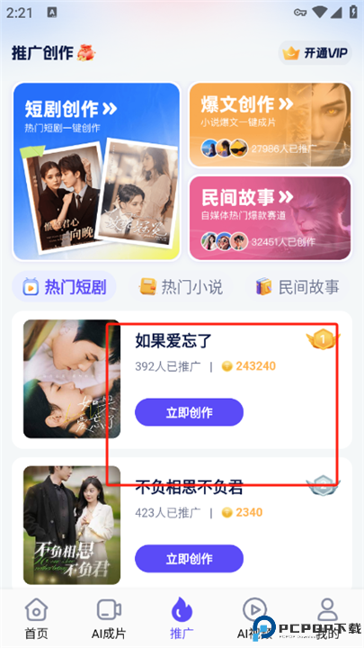 妙笔工坊