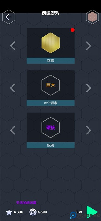 数字领主