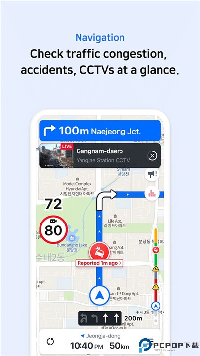naver地图app
