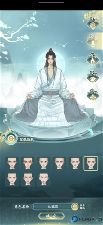 仙岛大乱斗