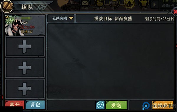 古神遗踪手游