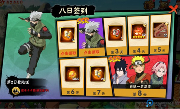 永恒领主