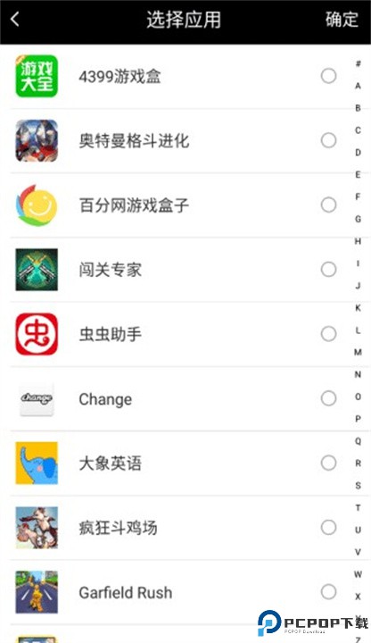 天下任我行
