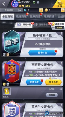 世界大战