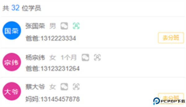 校如云
