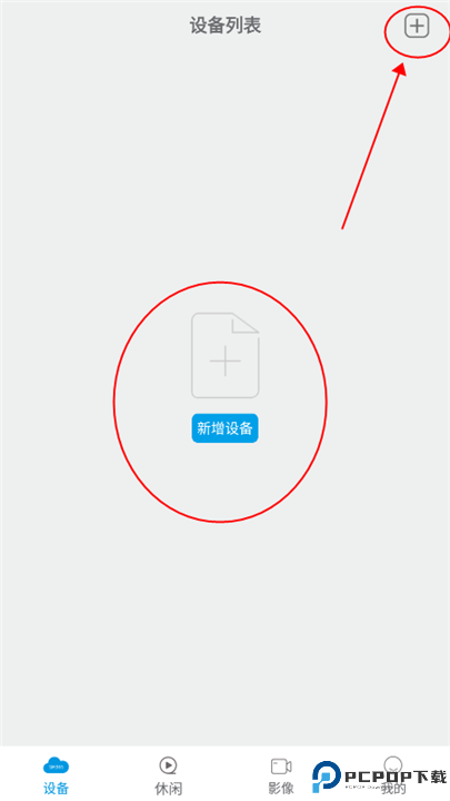 sh365摄像头