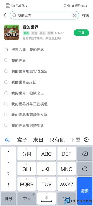 7723游戏盒