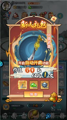 王者永恒